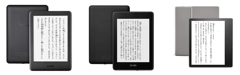 kindleタブレット